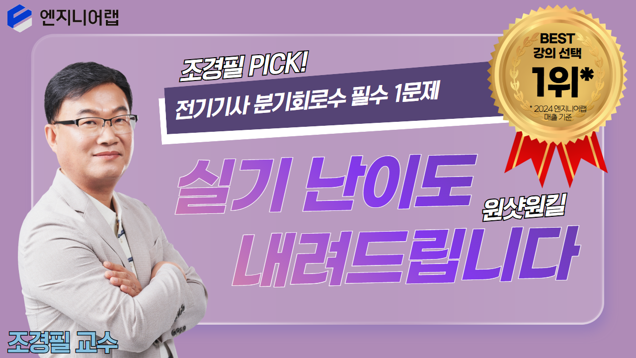 유튜브 - 조경필